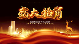 盛大招商