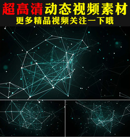 科技plexus粒子视频素材