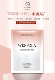 面膜海报设计  化妆品海报设计