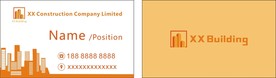 建筑名片-01