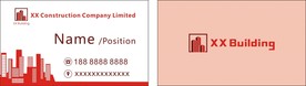 建筑名片-1