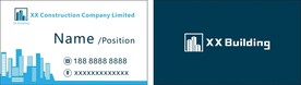 建筑名片2
