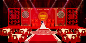 红色婚庆舞台背景红色舞台