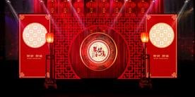 红色婚庆舞台背景红色舞台