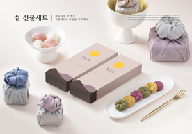 月饼礼盒包装样机