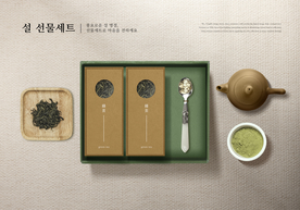 月饼礼盒包装样机