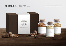 月饼礼盒包装样机