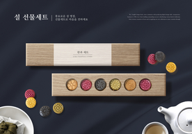 月饼礼盒包装样机