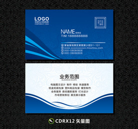 企业名片