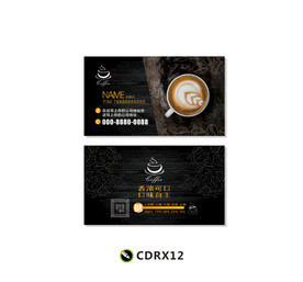 咖啡名片