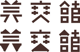 美术馆 字体 海报 设计