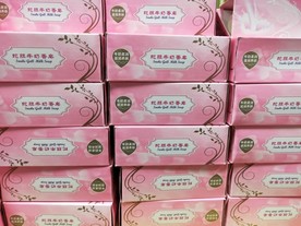 香皂肥皂洗漱用品图片