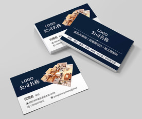 装修公司名片