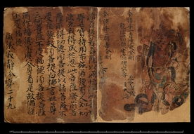 敦煌风格绘画图案