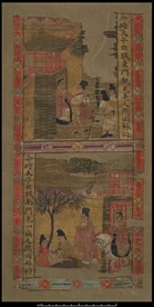 敦煌绘画 全集 莫高窟 壁画