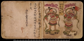 敦煌风格绘画图案