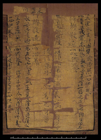 敦煌风格绘画图案