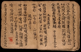 敦煌风格绘画图案