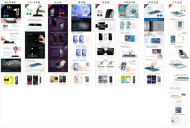 钢化膜网页详情