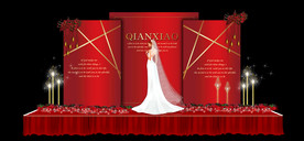 中式婚礼红色背景舞台