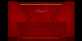 中式红色婚礼舞台背景