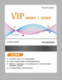 简约会员卡