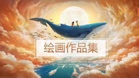 水彩复古手绘画册作品集PPT