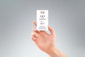 名片样机效果图