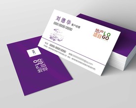 名片样机效果图