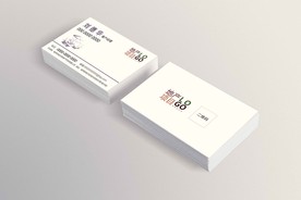 名片样机效果图