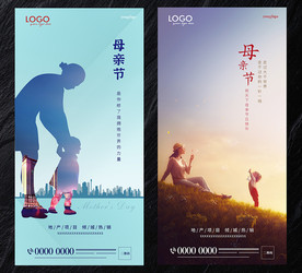 母亲节 地产微信