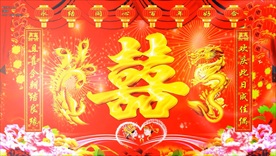喜庆视频