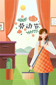 五一劳动节插画海报