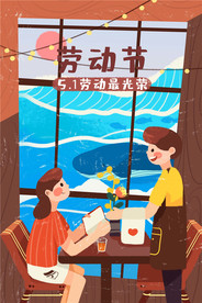 五一劳动节插画海报