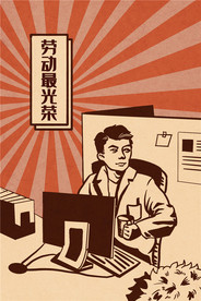 五一劳动节插画海报