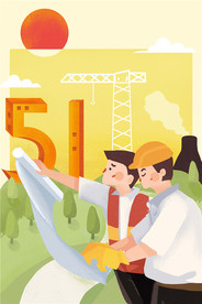 五一劳动节插画海报