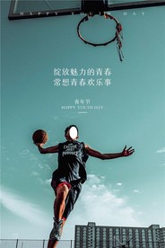 五四青年节创意海报