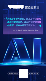 尽管AI不是万能的