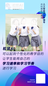 学习速率和节奏