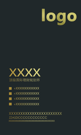 金色大气简约名片