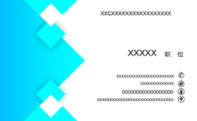 蓝色渐变科技公司名片