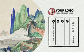 山水古风高端名片
