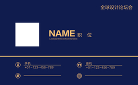 蓝色高端商务名片