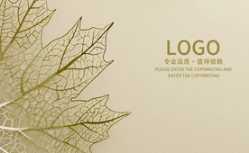 高端艺术花纹名片