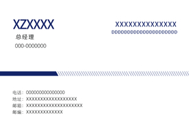 蓝色商务高端简洁名片