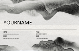 古风水墨名片