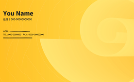 橙色水果店名片