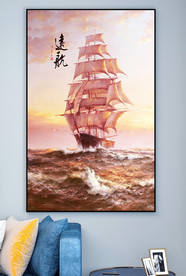 中式扬帆装饰画