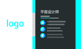 高端商务艺术名片