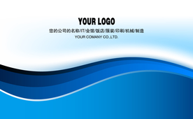 蓝色线条商务名片